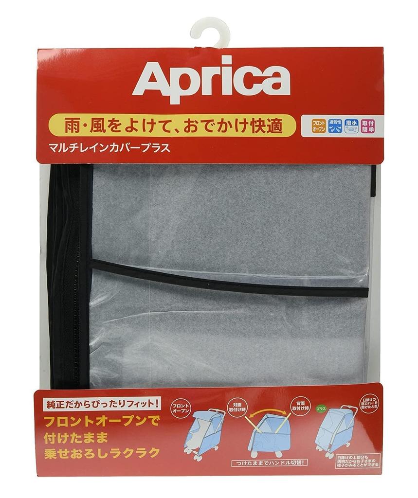 Чехол-дождевик для коляски Aprica Multi Rain Cover Plus, совместимый с Karoon Air 2023917 Lacuna, Runrun, (черный)