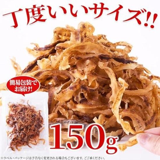Natural Life Hokkaido Sweet Spicy Snack Shellfish Strings (150g) Scallops Rich Umami Evening Drinking Delicacy Home Beer Sake Soft
