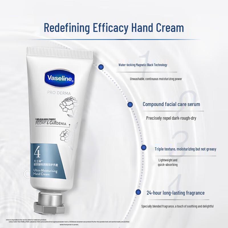 Vaseline Fruit Acid Essence No. 4 Hand Cream