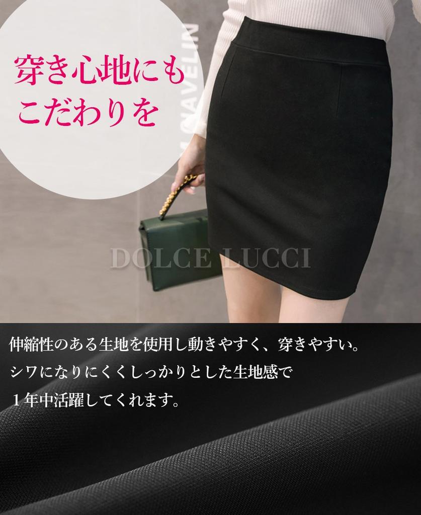 DOLCE LUCCI Perfect for Career Office Mini Plus Perfect for Office Suits Women's Leg-Slimming Skirt, Women, Ladies, Above-the-Knee Skirt, Size, (XXXL,