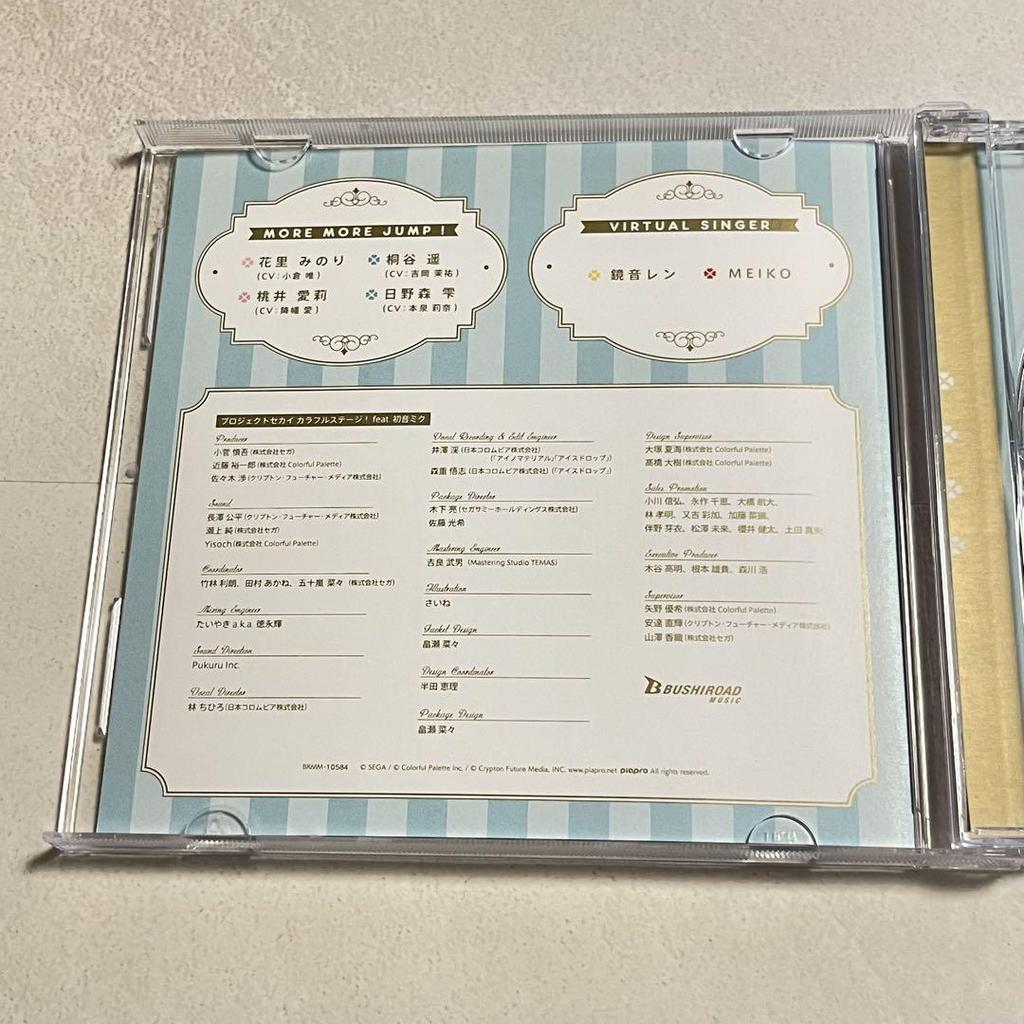 [USED] Aino Material with bonus/Icedrop