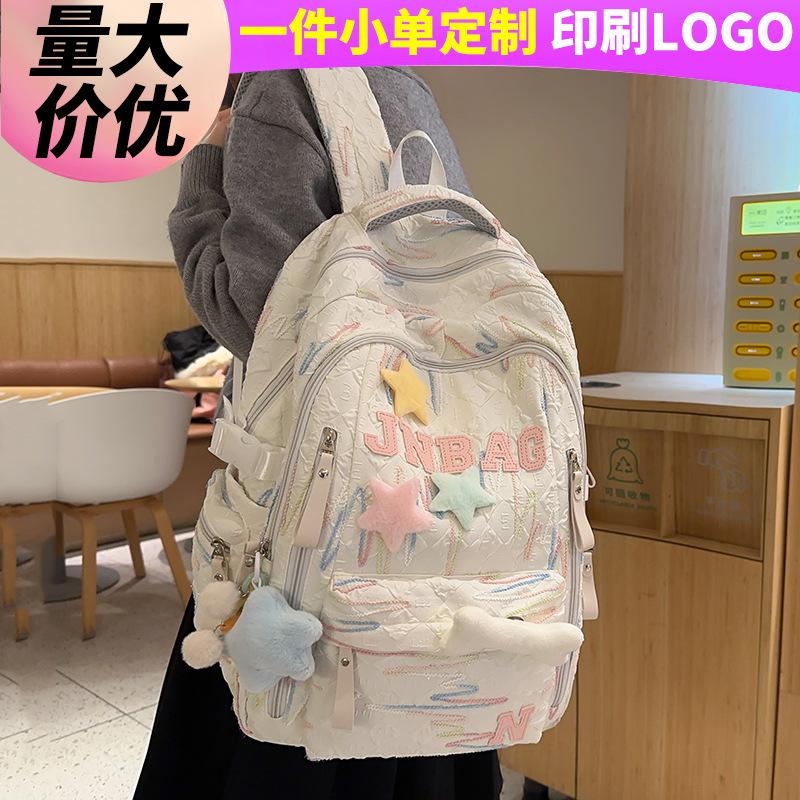 Школьный рюкзак детский, для учеников начальной школы, для девочек, для учеников средней школы, для старшеклассников, рюкзак высокой ценности, модные плечи