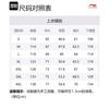 Одежда Li Ning для защиты от солнца Мужская Лунный Белый AFDU361-8