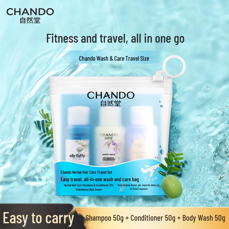 CHANDO Herbal Travel Shampoo & Conditioner Set (3-Piece)