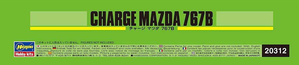 Hasegawa Заряд Mazda 767B Пластиковая модель 20312 1/24