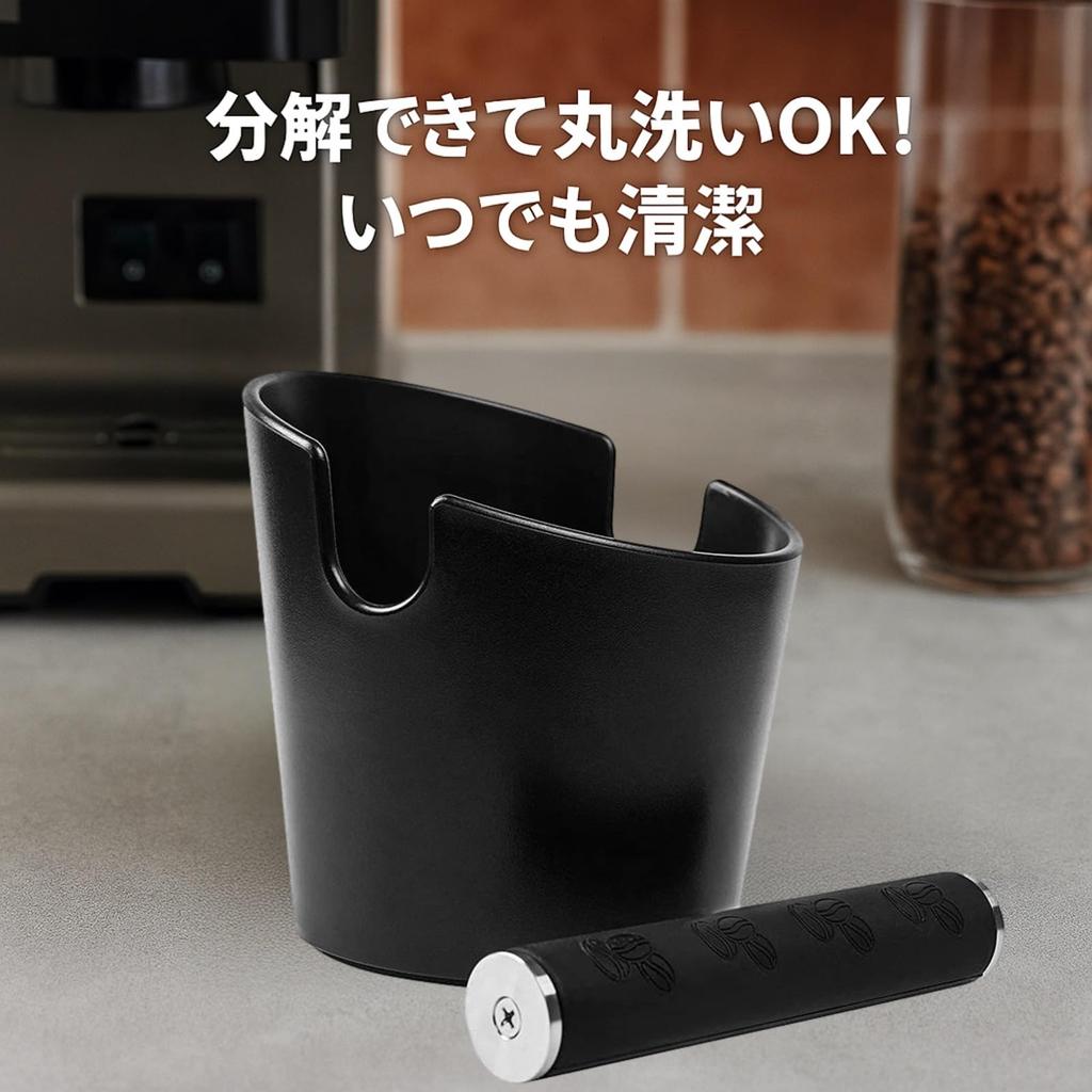 Rubonarier Knock Box for Espresso, Coffee Grounds Remover, for Commercial and Home Use (Black)