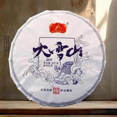 Чай пуэр Юньнань Мэнку, древнее дерево, большая снежная гора, 357 г