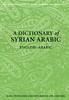 Книга English-Arabic