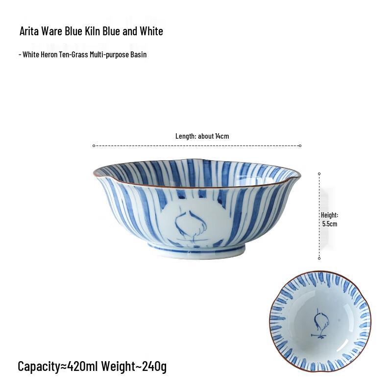 Japanese Egret Ten Grass Shallow Multi-purpose Bowl