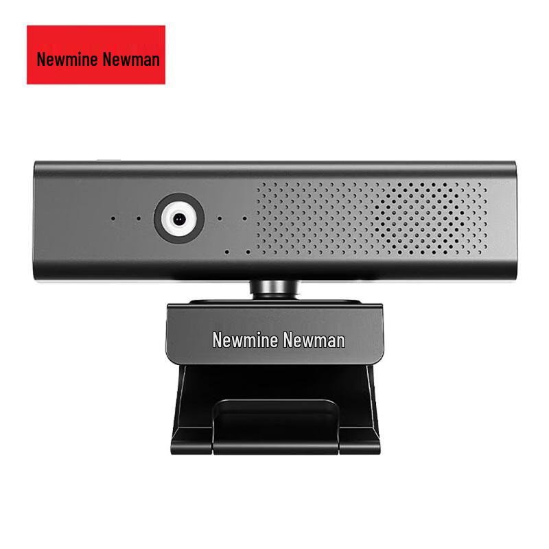 Newmine NM-S602 1080P HD Webcam (CN version)