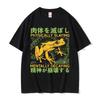 Physically Slaying Mentally Decaying T Shirt Funny Japanese Style Frog Meme T-shirt Men Women Frogs Lover Casual O-collar Tshirt