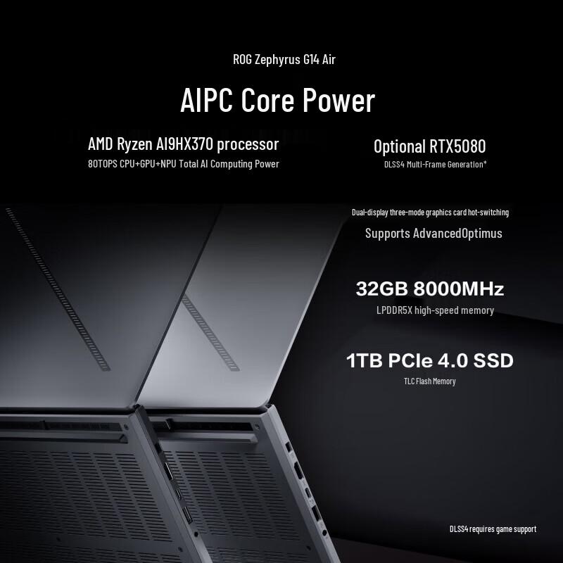ASUS ROG Zephyrus G14 Air 2025 Gaming Laptop (CN version)