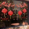 Yousheng 2 Sheets Money Bag Window Cling Removable Waterproof 2026 Year of Horse Static Glass Sticker New Year Spring Festival Decoration Decal