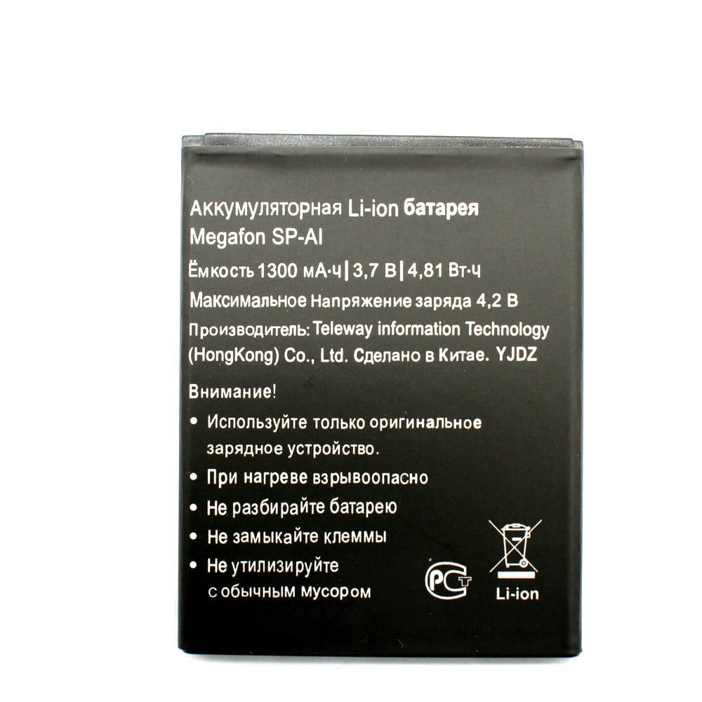 1300 мАч для аккумулятора MEGAFON SP-AI SP AI SPAI Accumulator