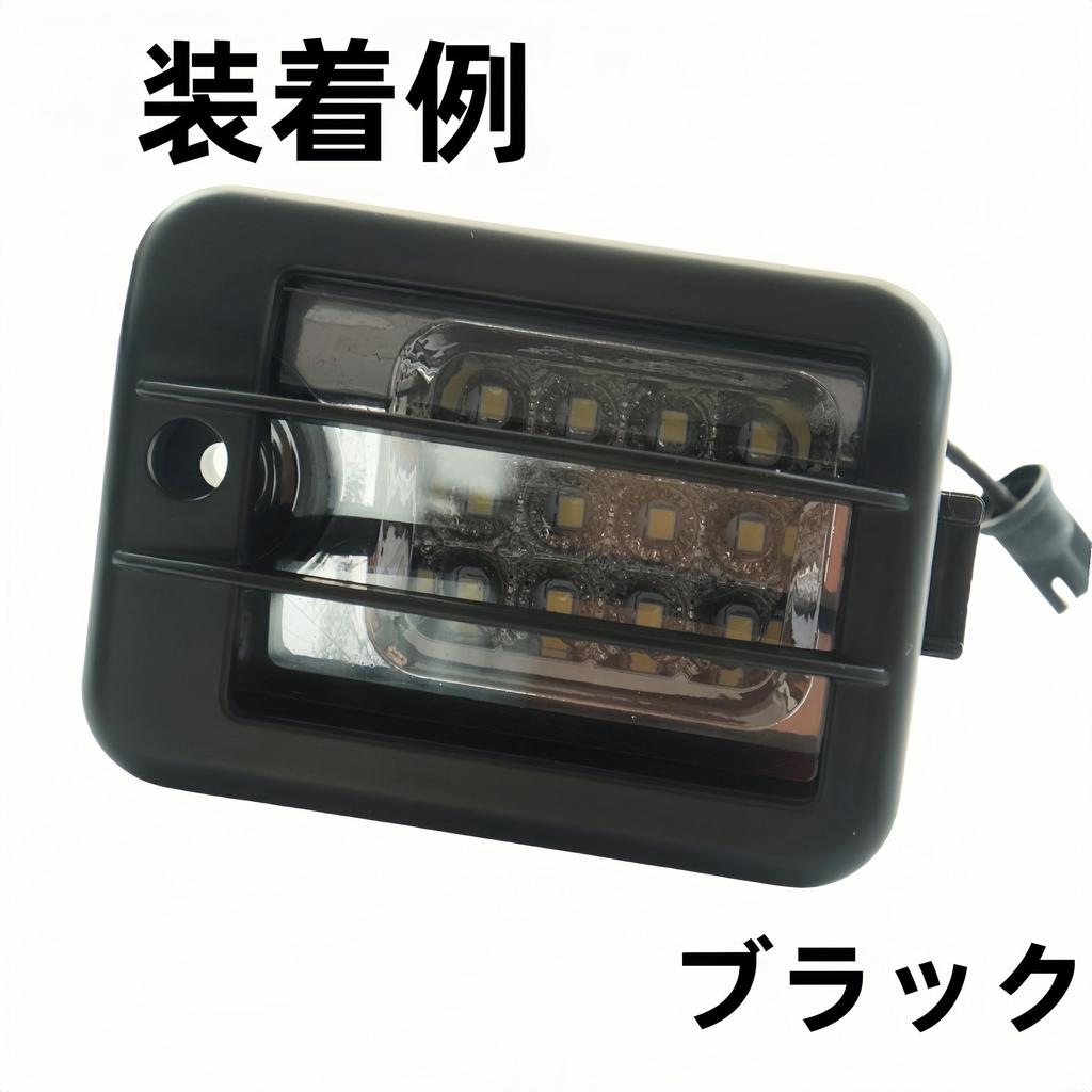 KICARYAJP Car Garnish Hijet Truck S500P S510P Hijet Jumbo LED