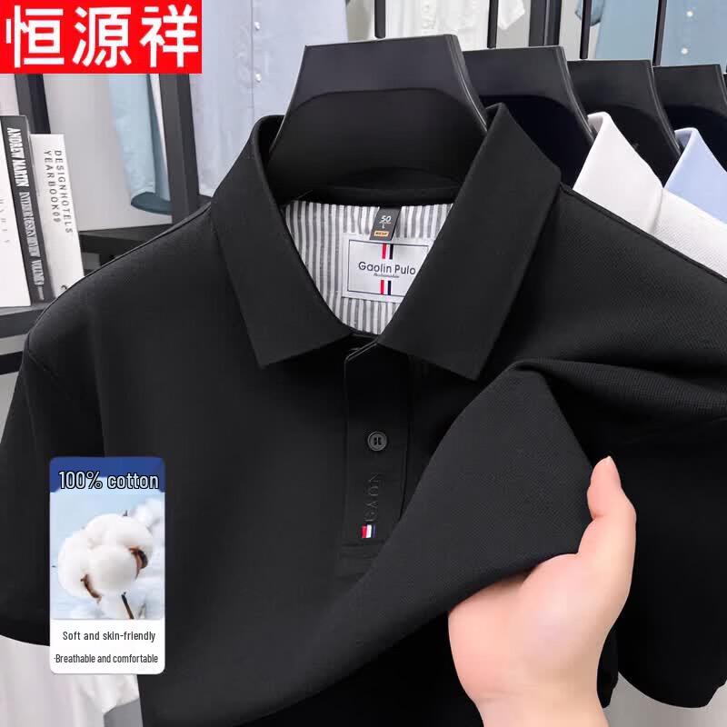 Мужская рубашка-поло Hengyuanxiang, 100% хлопок, в стиле business casual