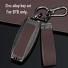 Чехол для ключей BYD: Совместим с Song QinPLUS/dmi, Dolphin e2, Tang Han EV, e3, Destroyer 05 - Полностью закрывающий чехол