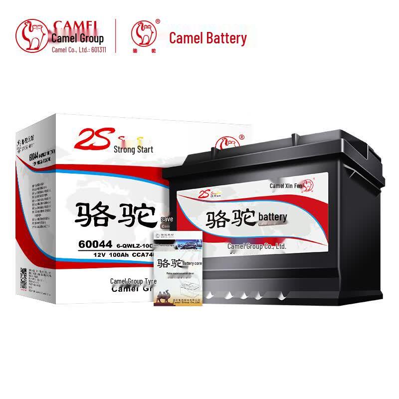 CAMEL Maintenance-Free Battery