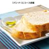 Panasonic Home Bakery 1 Loaf Type Red SD-BH1001-R