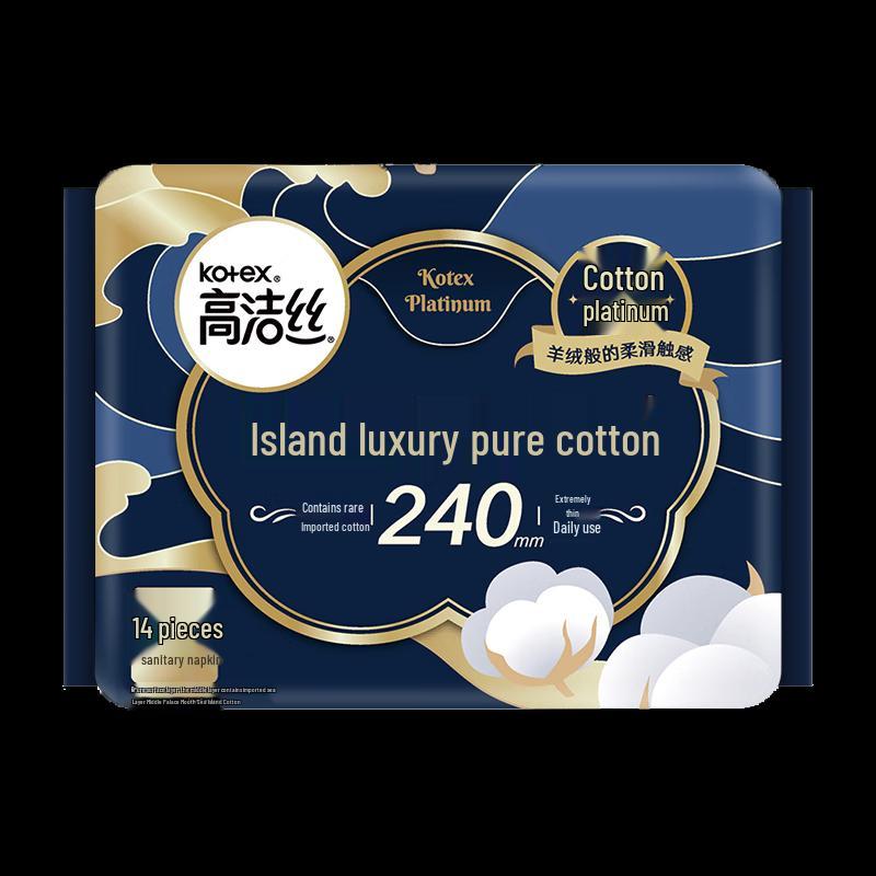 Kotex Island Indulgence Pure Cotton Sanitary Pads