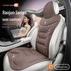 Универсальная перфорированная дышащая подушка на сиденье для Baojun 510/530/560/310W - Комфорт в любое время года