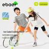 Детская футболка-поло с коротким рукавом EBAER