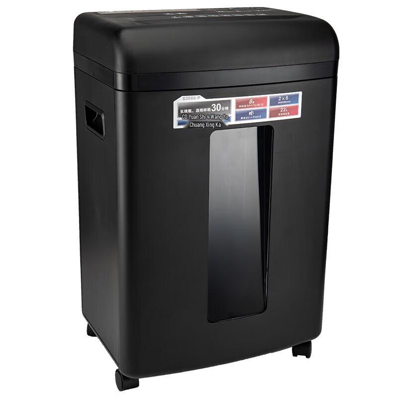 Comix Dual-Entry P-5 High-Security Commercial Paper Shredder CN plug (adapter included)