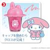 [BANDAI (БАНДАЙ)] Лабиринт Лабиринт Cosme Моя Мелоди Целевой Возраст 6+ Персонажи Sanrio