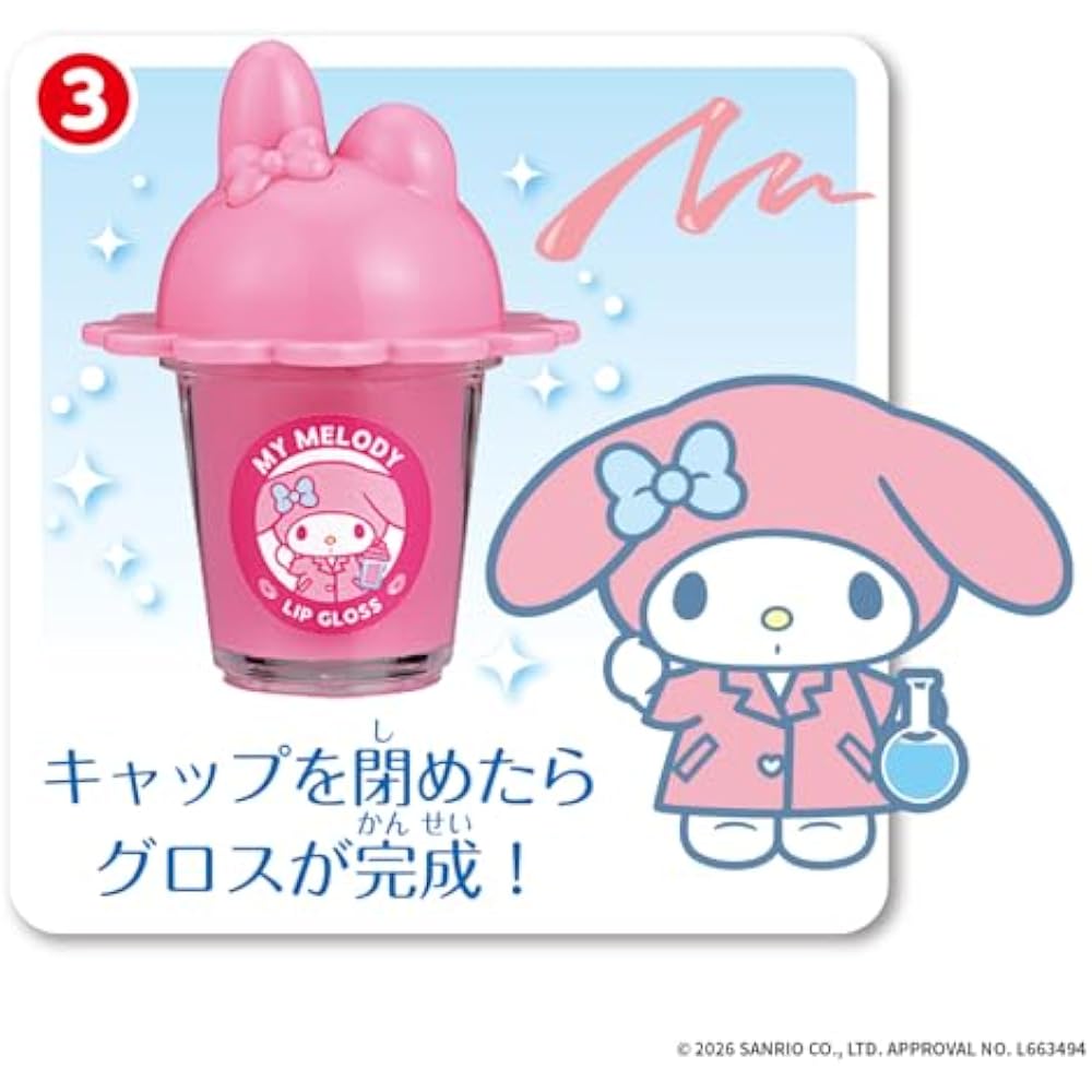 [BANDAI (БАНДАЙ)] Лабиринт Лабиринт Cosme Моя Мелоди Целевой Возраст 6+ Персонажи Sanrio