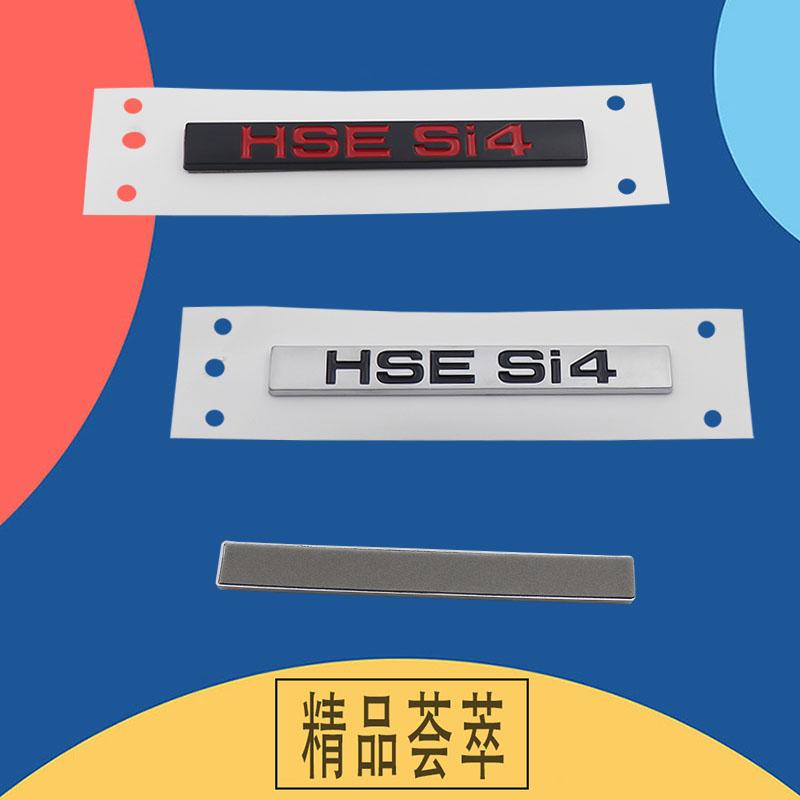 3D Премиум HSE Si4 Издание для Англии Великобритания Внедорожник Внедорожный автомобиль Капот Двигателя Крыло Багажник Задняя Наклейка Эмблема Значок Наклейка