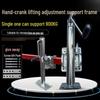 Heavy-Duty Hand-Crank Adjustable Lifter with Ground Brake and Support Frame