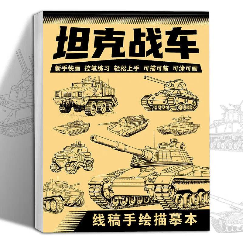 1 шт. 48 страниц Простой набросок от руки Аниме-персонаж Линейный рисунок Книга для рисования Для начинающих Обводка и Практика Рисования