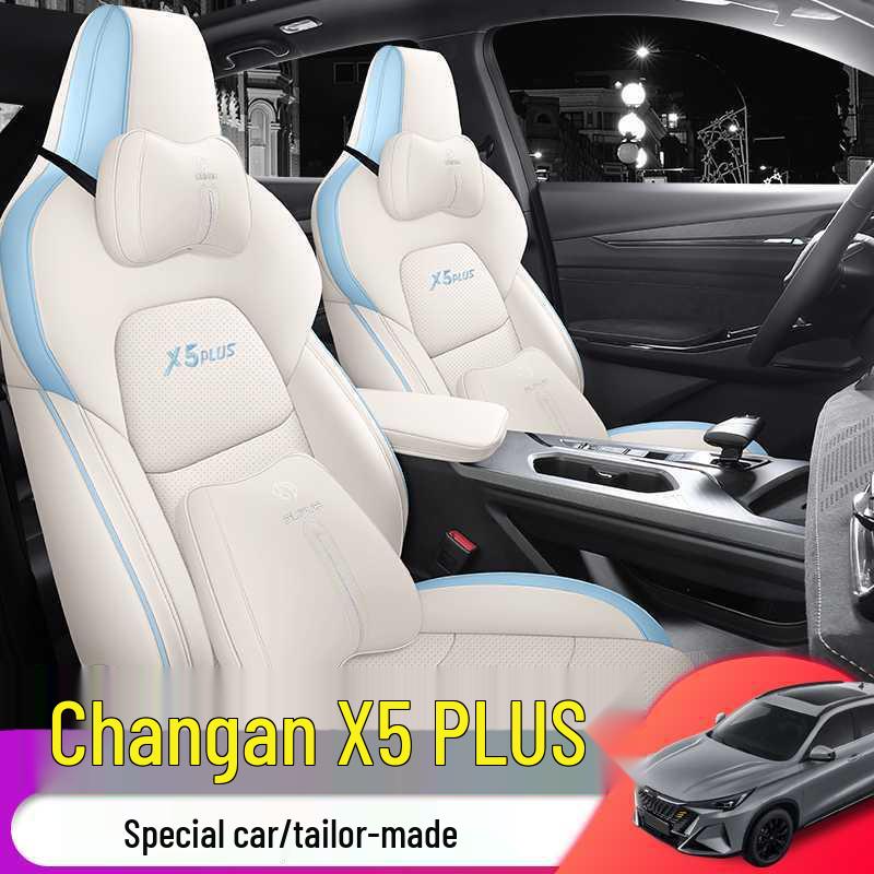 Всесезонный универсальный кожаный чехол на сиденье Changan X5 Plus - Дышащая подушка с полным покрытием.