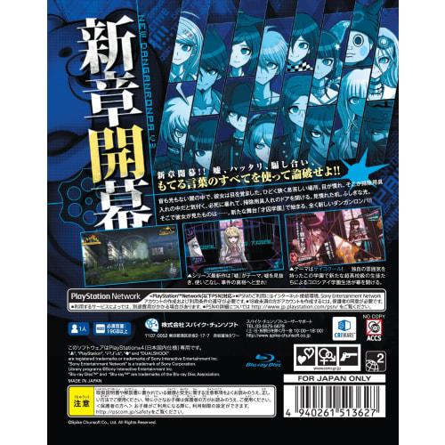 Новая danganronpa v3 колоссальный новый семестр для всех - ps4