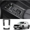 Center Console Gear Shift Frame Trim for Mazda CX5 CX-5 2023-25 Protective Cover