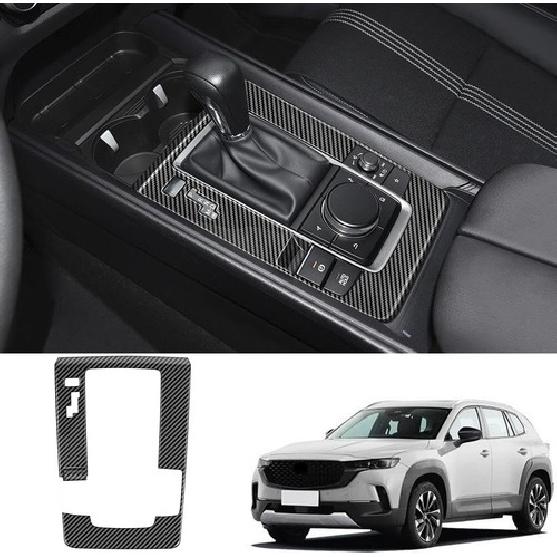 Center Console Gear Shift Frame Trim for Mazda CX5 CX-5 2023-25 Protective Cover
