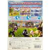 Mario Party 8 - Wii
