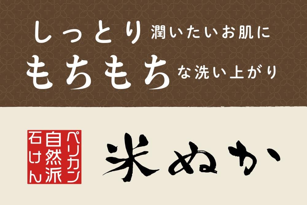 Мыло Pelican Мыло Pelican Натуральное Мыло Рисовые Отруби 100г