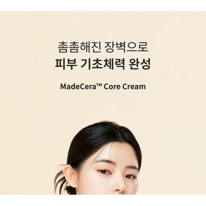 SkinRx Lab Крем MadeCera Core