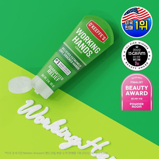 Баночка крема для рук O'Keeps Working Hands (96g)/Трубка (85g) Выберите 1