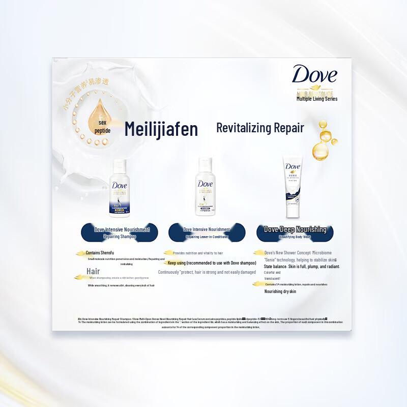Dove Nourishing Oil Body Wash Travel Set