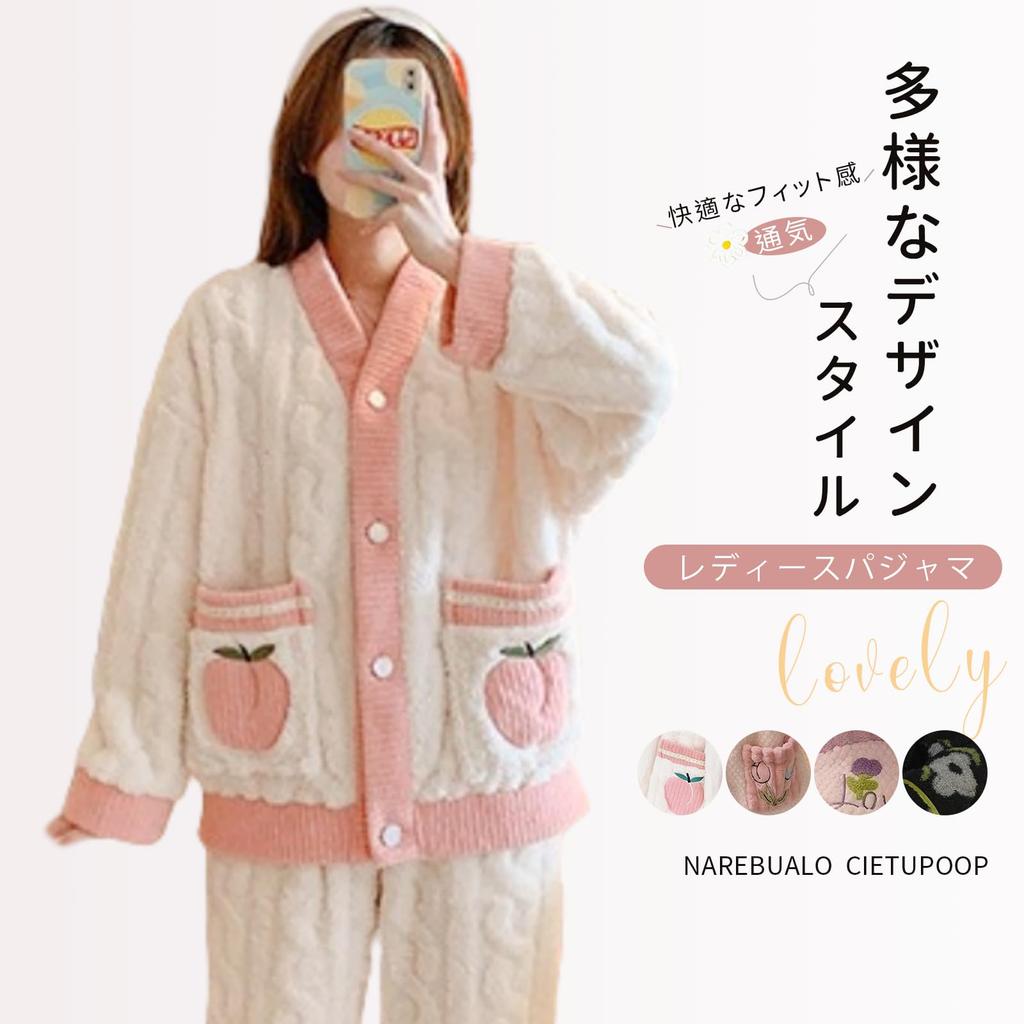 Narebualo Cietupoop Пижама Домашняя одежда Плюс Бархатный Верх и Флисовый Пушистый Цветочный Спереди Однотонный Длинный Длинный Толстый Теплый Домашний костюм для и Зимы Женский Комплект,