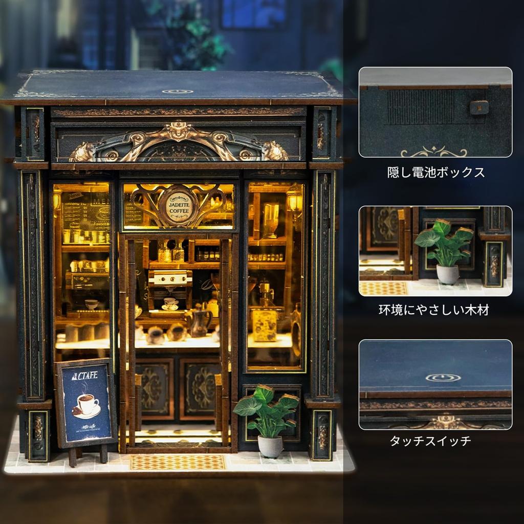 Pixie Curio Dollhouse Miniature 3D Wooden Medieval Style LED Touch DIY Bookshelf Book Nook Coloring Instructions Popular Birthday Gift for Teens and