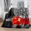 Man United's Player Celebrates Victory Blanket Soft Warm Cozy Great for Office Chair Bed Seaside All-Season Use Digital Print