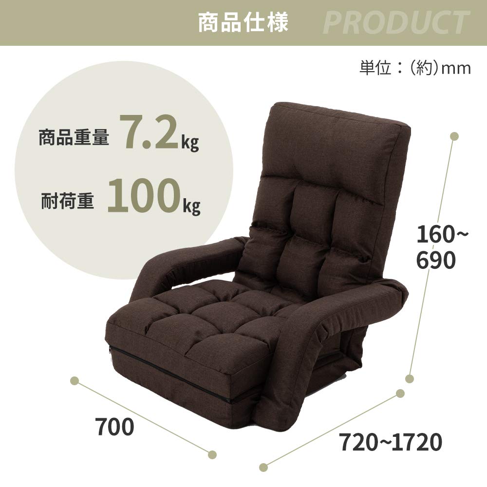 Складной стул Iris Plaza, CTSC-70, Цвет: Слоновая кость, Размеры: 70 x 72-172 x 16-69 см, С регулируемой спинкой, С подлокотниками