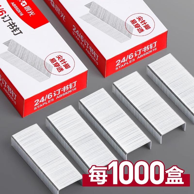 Скобы M&g, стандартной длины 1/4 дюйма, 24/6, конструкция с клиновидным кончиком, не застревают, 1 коробка 1000 скоб для стандартных степлеров