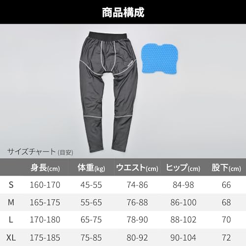 Daytona Motorcycle Gel Pants, Double Layered, Winter, Windproof, Cold Protection, Butt Pain Relief, DI-010 Windproof Honeycomb Gel Pants, XL Size