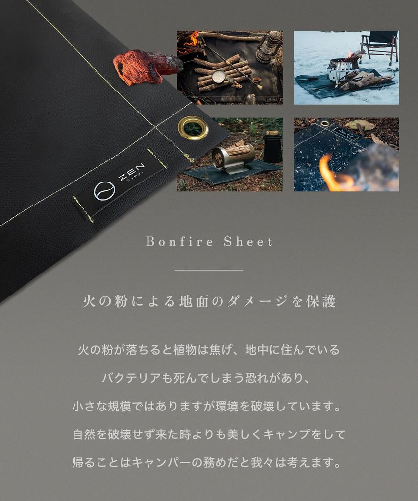 ZEN Camps Bonfire Sputter Bonfire Stand Heat Flame Fireproof Camping Lawn Protection Sheet, Sheet, Sheet, Non Stinging Silicone, Black, Fireproof,