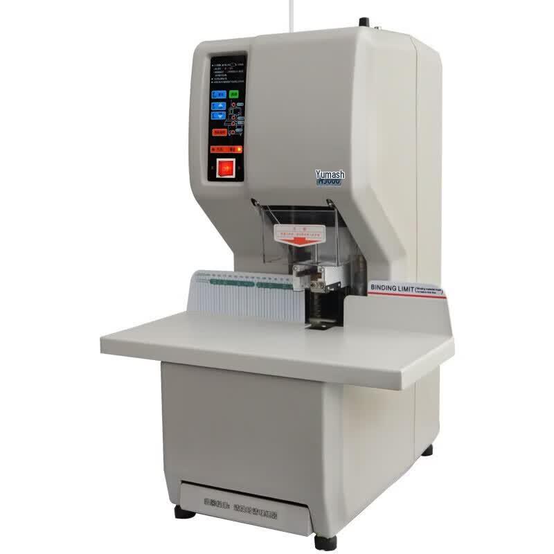 Youmashi U-H5000 Fully Automatic Financial Binding Machine CN plug (adapter included)