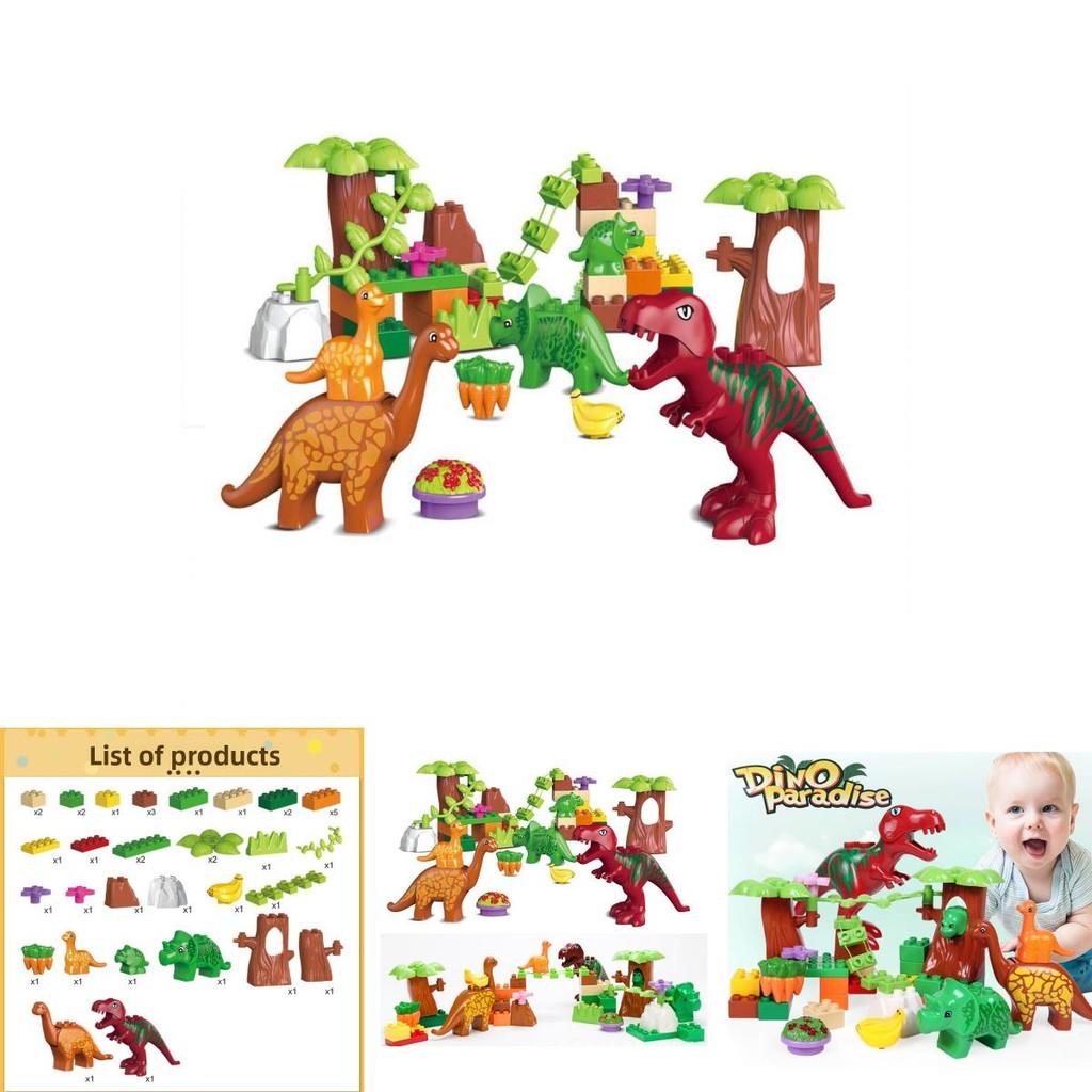 40pcs Dinosaur Paradise Themed Assembly Building Blocks Set Children Puzzle Toys For Creative Kids